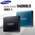 Portable SSD