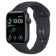 NEW Apple Watch SE 2022 (7010664579135)