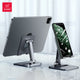 Xundd Folding Metal Holder For Phone & Tablet (6841301925951)
